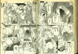 Page 72 of 草莓100分 6