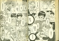 Page 28 of 草莓100分 7