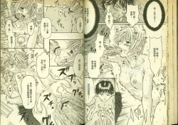 Page 31 of 草莓100分 7