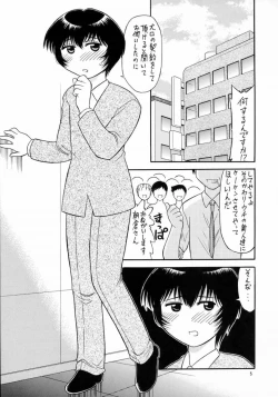 Page 2 of Yarashite Asakura-san