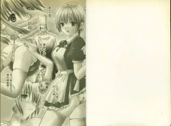 Page 2 of 草莓100分 8