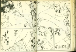 Page 38 of 草莓100分 8