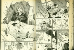 Page 48 of 草莓100分 8