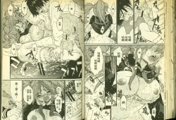 Page 49 of 草莓100分 8