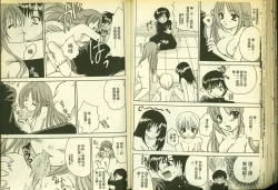 Page 57 of 草莓100分 8