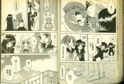 Page 62 of 草莓100分 8