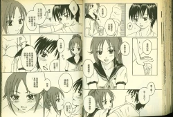 Page 64 of 草莓100分 8