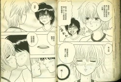 Page 72 of 草莓100分 8