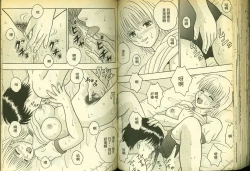 Page 75 of 草莓100分 8