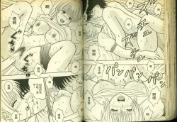 Page 78 of 草莓100分 8