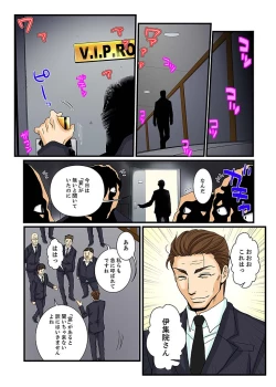Page 10 of Zetsurin Gacha Game5