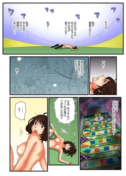Page 48 of Zetsurin Gacha Game5