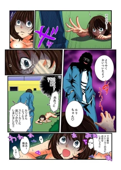 Page 8 of Zetsurin Gacha Game5