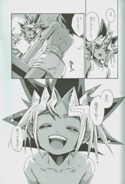 Page 40 of Ore to Onaji Pyramid ni Haitte Kuremasen ka?