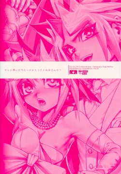 Page 42 of Ore to Onaji Pyramid ni Haitte Kuremasen ka?