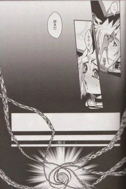 Page 14 of Nozonda Kotae ga Kikoenakute