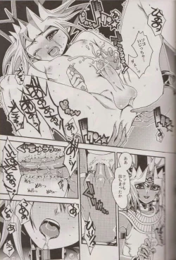 Page 20 of Nozonda Kotae ga Kikoenakute