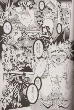 Page 24 of Nozonda Kotae ga Kikoenakute