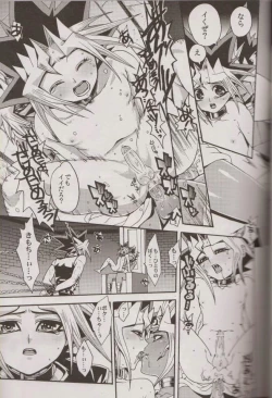 Page 26 of Nozonda Kotae ga Kikoenakute