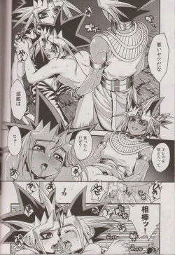 Page 35 of Nozonda Kotae ga Kikoenakute