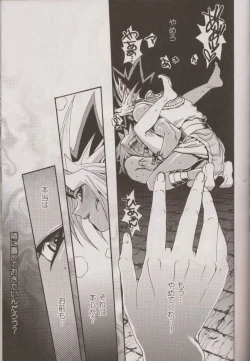 Page 40 of Nozonda Kotae ga Kikoenakute