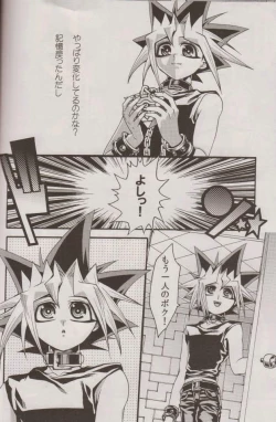 Page 7 of Nozonda Kotae ga Kikoenakute