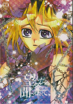 Download Nozonda Kotae ga Kikoenakute