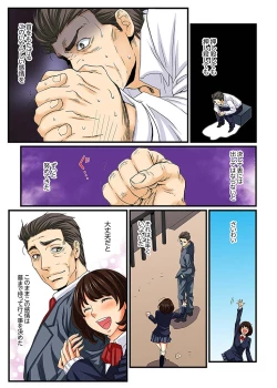 Page 16 of Zetsurin Gacha Game6