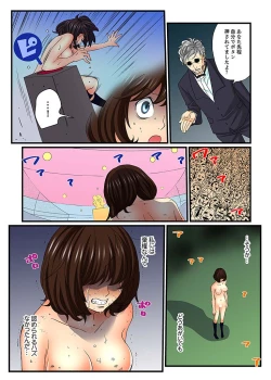 Page 53 of Zetsurin Gacha Game6