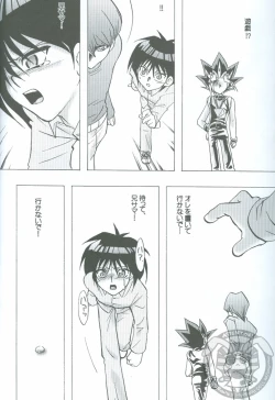 Page 21 of Kanashimi no Kawa o Yorokobi no Oka o