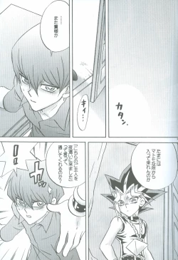 Page 30 of Kanashimi no Kawa o Yorokobi no Oka o