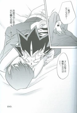 Page 40 of Kanashimi no Kawa o Yorokobi no Oka o