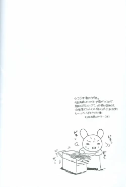 Page 43 of Kanashimi no Kawa o Yorokobi no Oka o