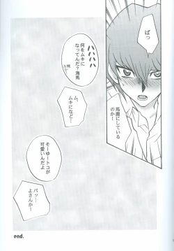 Page 58 of Kanashimi no Kawa o Yorokobi no Oka o