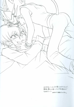 Page 7 of Kanashimi no Kawa o Yorokobi no Oka o