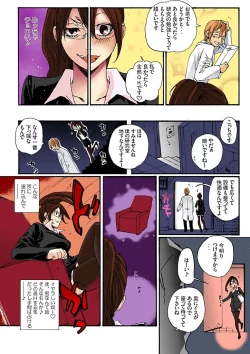 Page 10 of Bishuu II