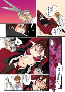 Page 12 of Bishuu II