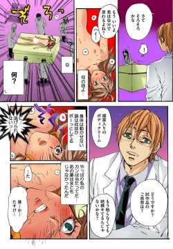 Page 23 of Bishuu III