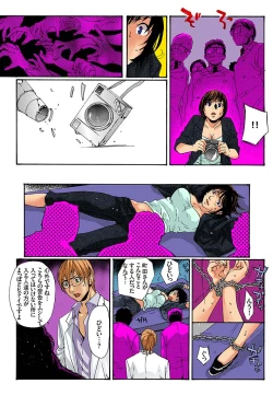 Page 36 of Bishuu III