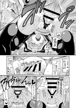 Page 10 of Gojax Rare ★