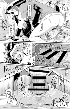 Page 18 of Gojax Rare ★