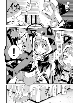 Page 7 of Gojax Rare ★