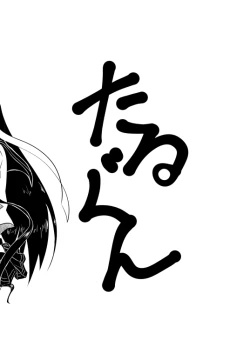 Page 13 of Yuubari, Ooyodo-san to!!