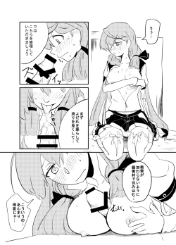 Page 8 of Yuubari, Ooyodo, Akashi-san to!