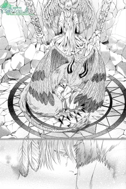 Page 33 of Ou-sama no Namida | 王的泪水