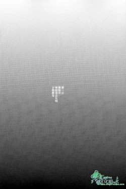 Page 6 of Ou-sama no Namida | 王的泪水