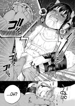 Page 20 of JS★Gabagabarin!