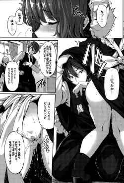 Page 49 of Fanaticism Ch. 1-3