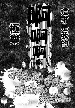 Page 48 of GIRLIE: EX