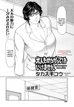 Page 2 of Otona o Karakatte wa Ikemasen | It's not right to tease adults